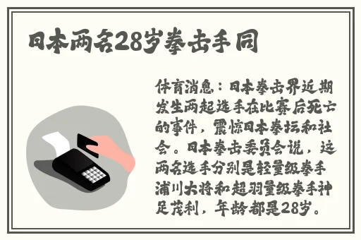 差差不多视频30分钟轮滑